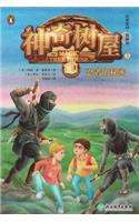 Night of the Ninjas (Magic Tree House, Vol. 5 of 28)