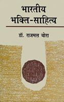 Bhartiya Bhakti Sahitya