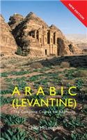 Colloquial Arabic (Levantine)