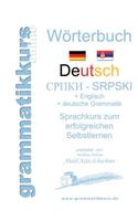 Wörterbuch Deutsch-Serbisch-Englisch Niveau A1: Lernwortschatz A1 Sprachkurs DEUTSCH zum erfolgreichen Selbstlernen für TeilnehmerInnen aus Serbien