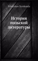 Istoriya polskoj literatury