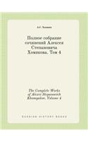 The Complete Works of Alexei Stepanovich Khomyakov. Volume 4