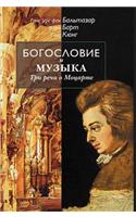 Theology and music. Three speeches about Mozart