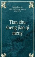 Tian zhu sheng jiao qi meng