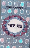 Shrestha Galpa