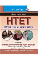 Haryana Teacher Eligibility Test—Paper-Ii (For Social Studies/Social Science Teachers) Guide