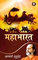 Mahabharata