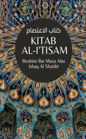 Kitab Al-I'tisam - كتاب الاعتصام