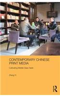 Contemporary Chinese Print Media