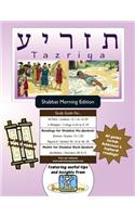 Bar/Bat Mitzvah Survival Guides