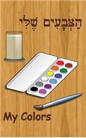My Colors
