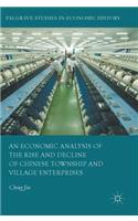 Economic Analysis of the Rise and Decline of Chinese Township and Village Enterprises
