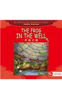 The Frog in the Well - Illustrated Classic Chinese Tales