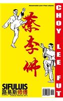 Siu Mui Fa Kyun - Boxeo de la pequeña flor de ciruelo
