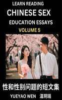 Learn Reading Chinese Sex Education Essays (Part 5) - Short Essays on Sex, Sexuality & Gender Issues, Improve Personal Growth and Development, Sex Education, A Collection of Short Essays in Chinese and English, Learn Mandarin Chinese while Reading
