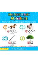 My First Sinhala Alphabets Picture Book with English Translations