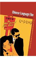 Chinese-Language Film