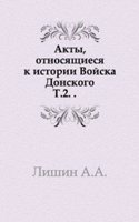 Akty, otnosyaschiesya k istorii Vojska Donskogo
