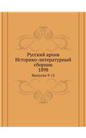 &#1056;&#1091;&#1089;&#1089;&#1082;&#1080;&#1081; &#1072;&#1088;&#1093;&#1080;&#1074;. &#1048;&#1089;&#1090;&#1086;&#1088;&#1080;&#1082;&#1086;-&#1083;&#1080;&#1090;&#1077;&#1088;&#1072;&#1090;&#1091;&#1088;&#1085;&#1099;&#1081; &#1089;&#1073;&#108