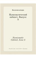 Numismatic Cabinet. Issue 5