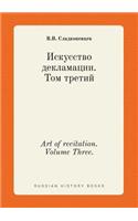 Art of recitation. Volume Three.: (Russian)
