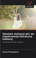 Zjawisko stylizacji plci we wspólczesnej literaturze kobiecej