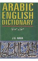 Arabic English Dictionary for Advanced Learners