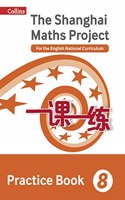 Practice Book Year 8: For the English National Curriculum(The Shanghai Maths Project)