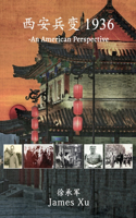 西安兵变 1936