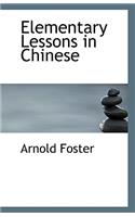 Elementary Lessons in Chinese: (English)