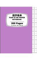 Tian Zi GE Paper: Light Purple Cover, Chinese Writing Practice Notebook, for Study and Calligraphy, 8" X 10" (20.32 X 25.4 CM),200 Pages