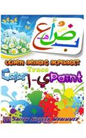 Arabic Alphabet Fun Activity Book: I Can Learn Arabic with Fun