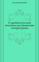 O drevnej russkoj letopisi