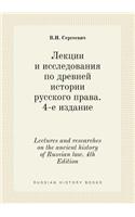 Lectures and researches on the ancient history of Russian law. 4th Edition