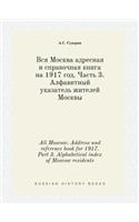 All Moscow. Address and reference book for 1917. Part 3. Alphabetical index of Moscow residents