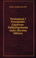 PRESTUPNOST I PRESTUPNIKI UGOLOVNO-PSIK
