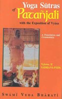 Yoga Sutras of Patanjali: With the Exposition of Vyasa