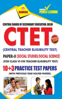 CTET Previous Year Solved Papers for Social Studies/Social Science in English Practice Test Papers (केंद्रीय शिक्षक पात्रता &#2346