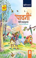 Paavni ( Text-Cum-Workbook ) Class 8