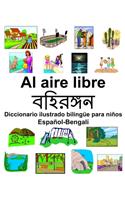 Español-Bengalí Al aire libre/&#2476;&#2489;&#2495;&#2480;&#2457;&#2509;&#2455;&#2472; Diccionario ilustrado bilingüe para niños