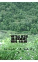 Virtual Sex in Dreamscape Mode - Arabic