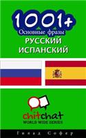 1001+ Basic Phrases Russian - Spanish