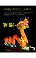 Chinese Abacus For Kids