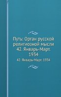 Put: Organ russkoj religioznoj mysli