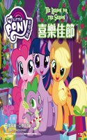 My Little Pony: The Reason for the Season