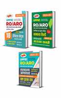 UPPSC RO-ARO Combo Pack 3 Book 1- Samanya Adhyayan, Book 2 Samanya Hindi,(Study Material+Solved Papers), Book-3 Combined Practice set
