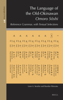 The Language of the Old-Okinawan Omoro Sōshi