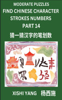 Moderate Level Puzzles to Find Chinese Character Strokes Numbers (Part 14)- Simple Chinese Puzzles for Beginners, Test Series to Fast Learn Counting Strokes of Chinese Characters, Simplified Characters and Pinyin, Easy Lessons, Answers