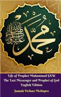 Life of Prophet Muhammad SAW The Last Messenger and Prophet of God English Edition