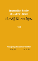 Intermediate Reader of Modern Chinese